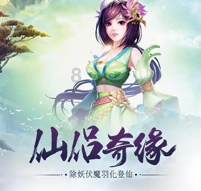 主公莫慌