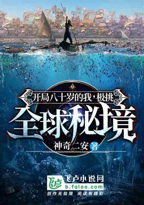 跳出深坑