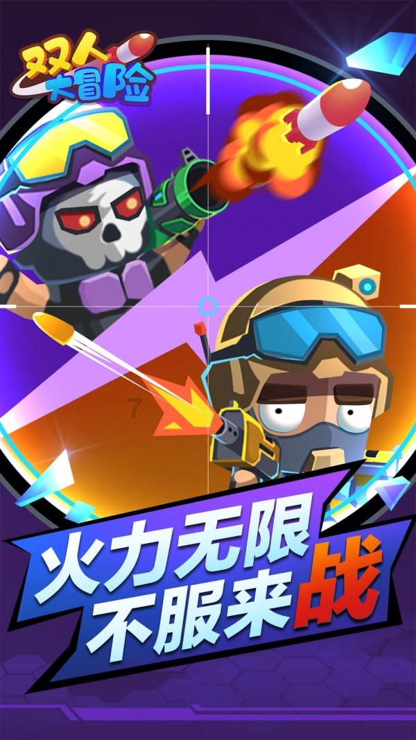 逃出白海豹洞