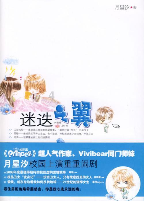 牙周病的主要症状表现!你或许也有!