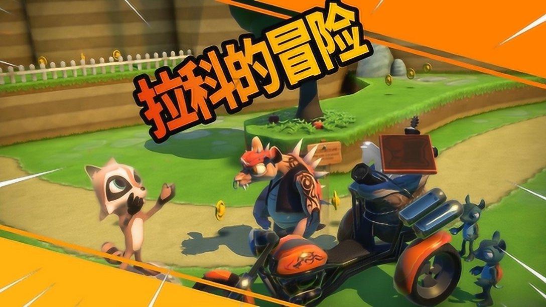 丛林之决战