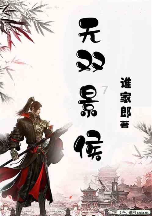 拯救红松鼠